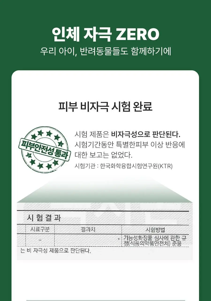 [이소원 PICK] 리핀 실내 고체탈취제 300g 상세페이지 15